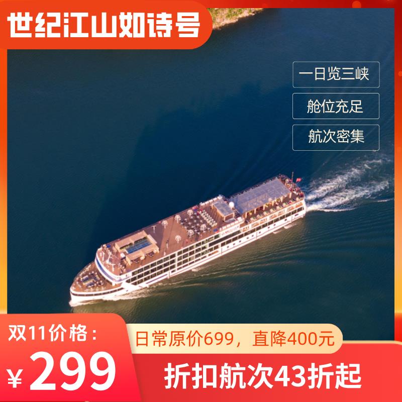 副本_+簡約風紅色樂器吉他主圖直通車__2026-10-14+11_00_37