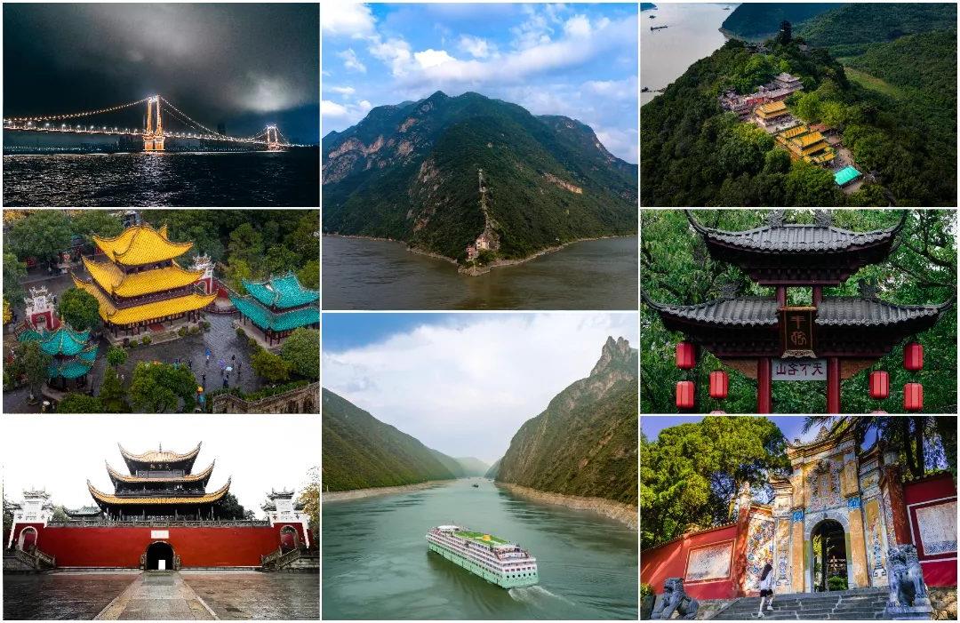 三峽遊輪